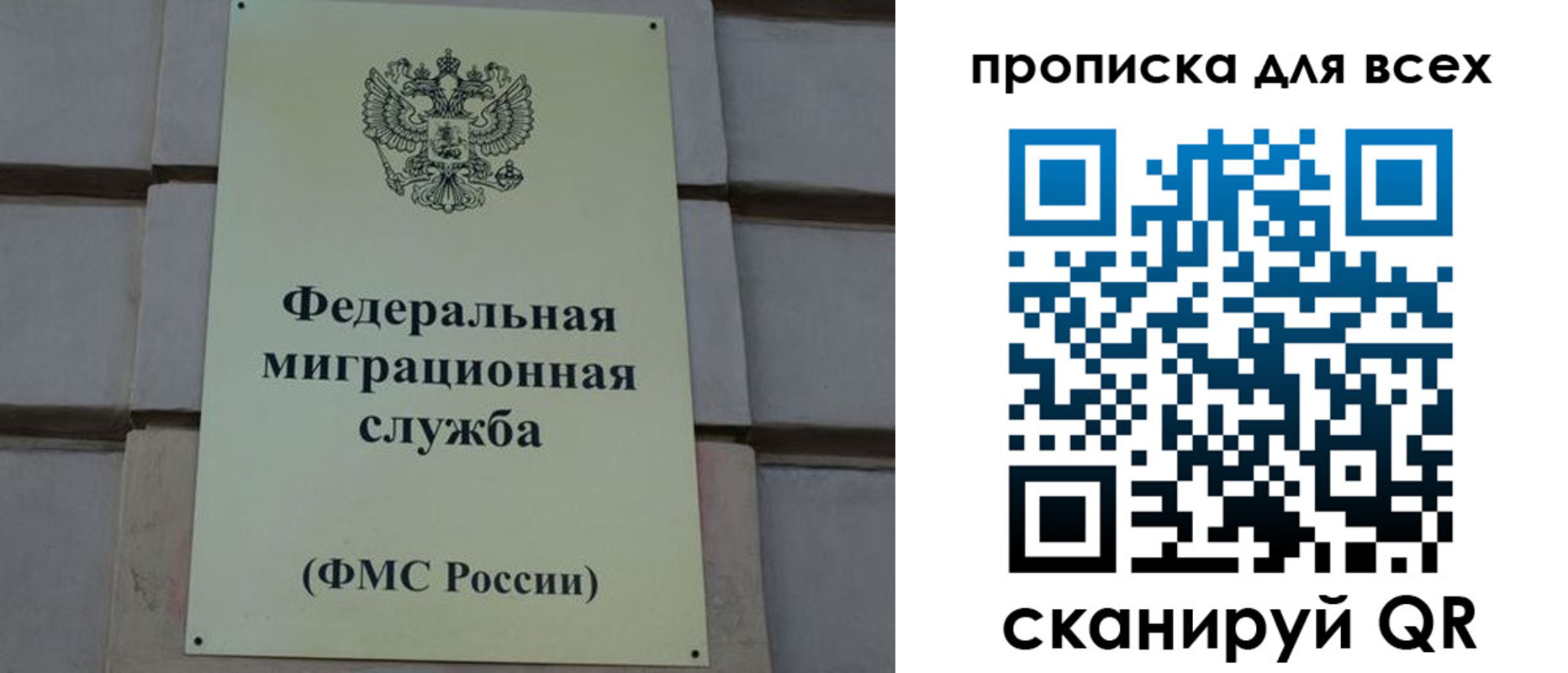 временная регистрация надежно в Калаче-на-Дону