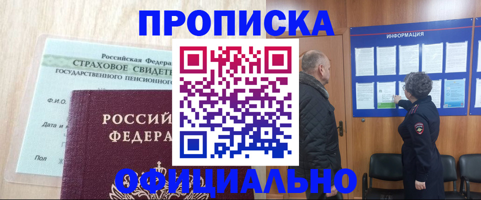 регистрация для школы в Калаче-на-Дону